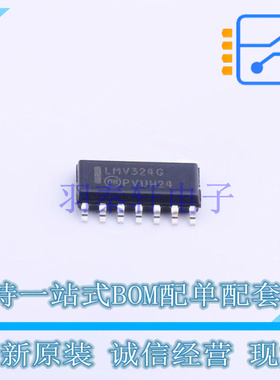 运算放大器 LMV324DR2G SOIC-14 ON 全新原装正品