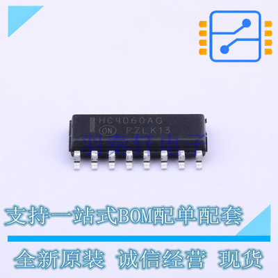 计数器/分频器 MC74HC4060ADR2G SOIC-16 ON 全新原装正品
