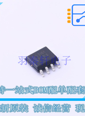 监控和复位芯片 NCV33161DR2G SOIC-8 ON 全新原装正品