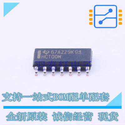 逻辑门 CD74HCT00M96 SOIC-14 TI 全新原装正品