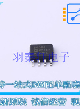 运算放大器 AD8005ARZ SOIC-8 ADI 全新原装进口