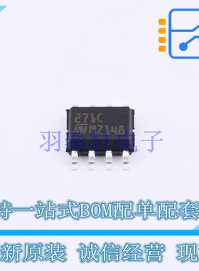 运算放大器 TS271CDT SOIC-8 ST 全新原装正品