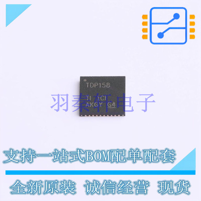 其他接口 TDP158RSBR QFN-40-EP(5x5) TI 全新原装进口