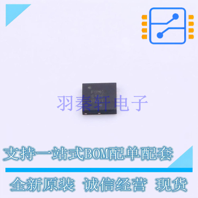 场效应管(MOSFET) FDMC510P WDFN-8 ON 全新原装正品
