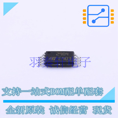 运算放大器 LM2904PT TSSOP-8 ST 全新原装进口