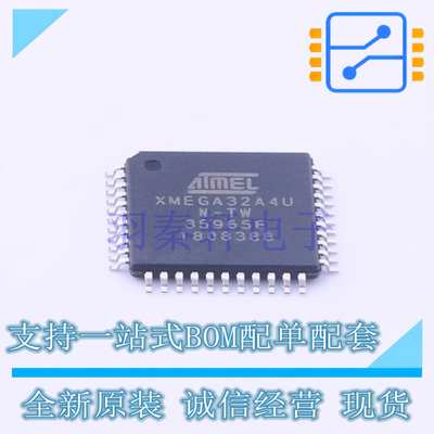 单片机(MCU/MPU/SOC) ATXMEGA32A4U-ANR TQFP-44 全新原装正品