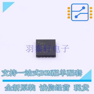 电机驱动芯片 DRV10974RUMR QFN-16 TI 全新原装正品