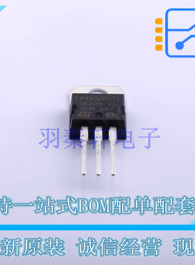 通用二极管 FERD40H100STS TO-220 ST 全新原装正品