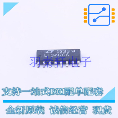 运算放大器 LT1497CS#PBF SO-16 ADI 全新原装进口