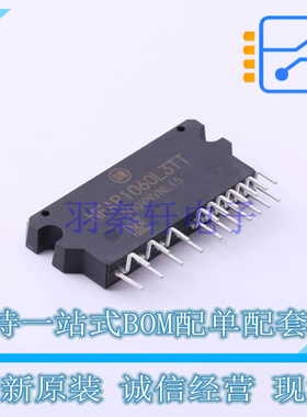 智能功率模块(IPM) NFAP1060L3TT SIP-29 ON 全新原装正品