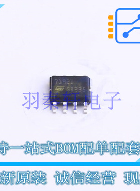 精密运放 TSB7192IDT SOIC-8 ST 全新原装进口