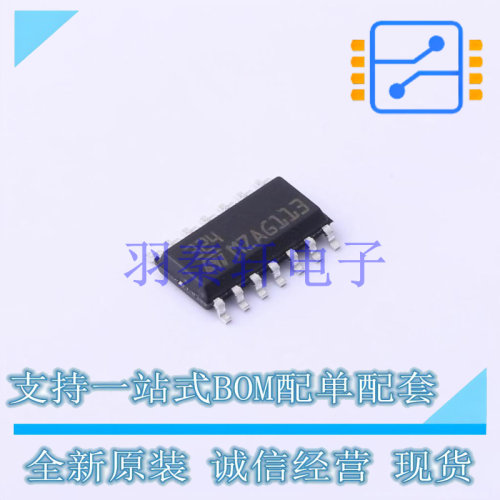 比较器 LM324D SO-14 ST 全新原装进口