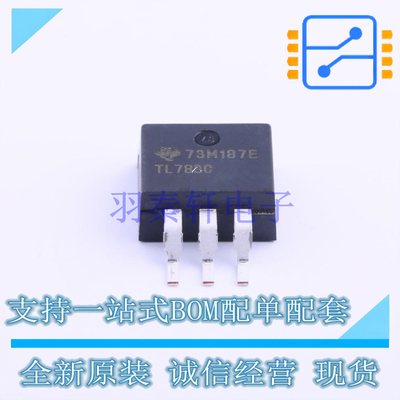 线性稳压器(LDO) TL783CKTTR TO-263-3 TI 全新原装正品