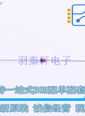 稳压二极管 1N4742A 插件D2.03xL4.06mm ON 全新原装正品