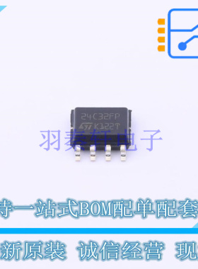 EEPROM M24C32-FMN6TP SO-8 ST 全新原装正品