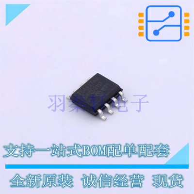 栅极驱动IC TC4427AVOA713 SOP-8 全新原装正品
