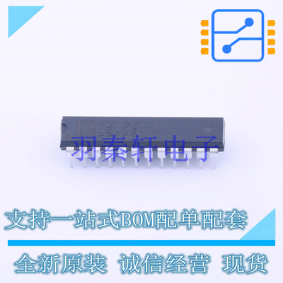 数模转换芯片DAC AD7537JNZ PDIP-24 ADI 全新原装正品