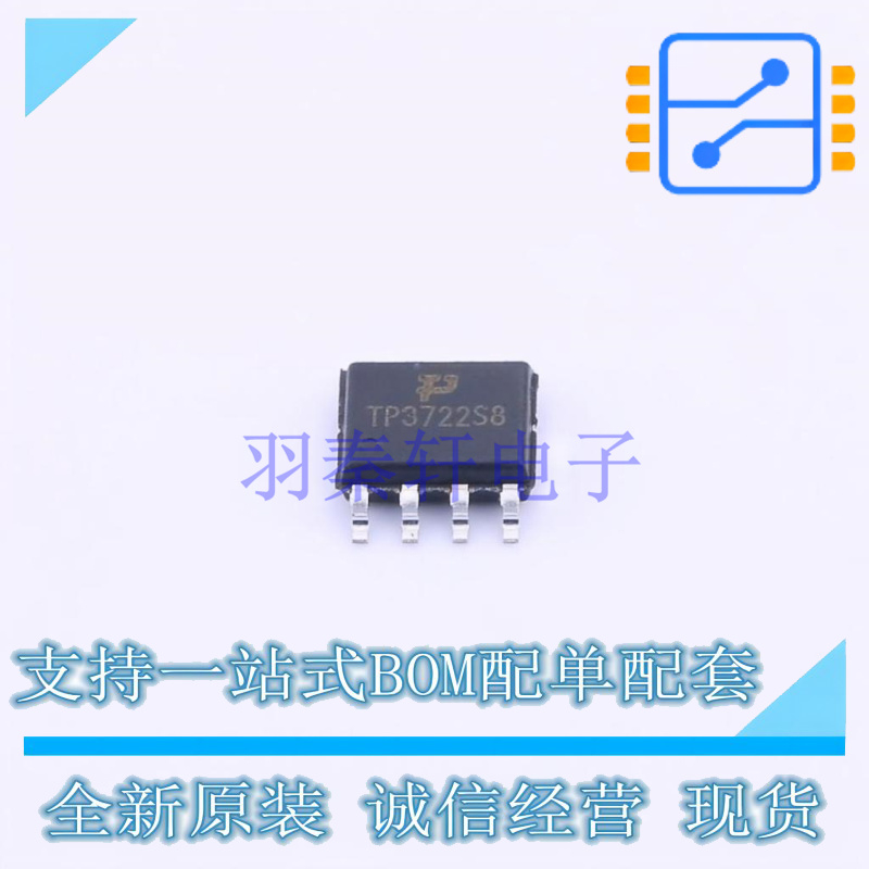 运算放大器 TP3722S8 SOIC-8 TECH PUBLIC 全新原装正品