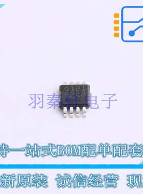 电流感应放大器 TSC2011IYST MiniSO-8 ST 全新原装正品