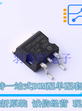 肖特基二极管 STPS16H100CG-TR TO-263-3 ST 全新原装进口