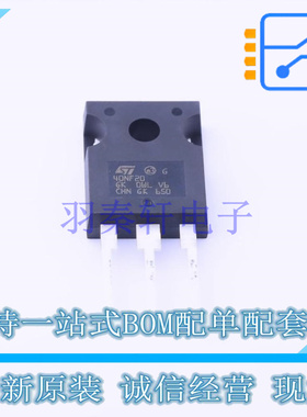场效应管(MOSFET) STW40NF20 TO-247AC-3 ST 全新原装正品