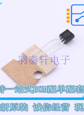 三极管(BJT) KSA992FTA TO-92-3 ON 全新原装正品