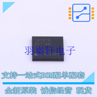 时钟缓冲器,驱动器 8T39S11ANLGI VFQFN-48 全新原装进口