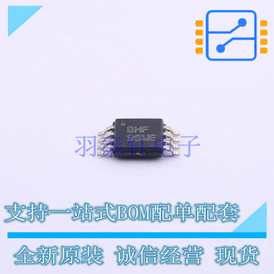 运算放大器 OPA2335AIDGKR MSOP-8 TI 全新原装正品