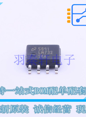 运算放大器 LM7321MA/NOPB SOIC-8 TI 全新原装进口