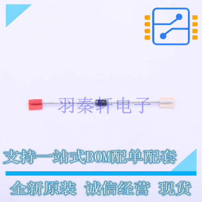稳压二极管 1N5953BRLG DO-41 ON 全新原装正品