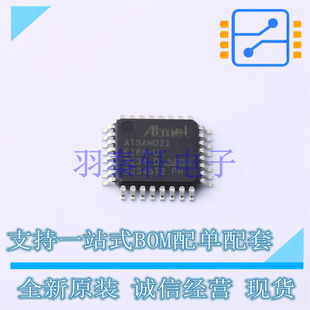 单片机(MCU/MPU/SOC) ATSAMD21E18A-AU TQFP-32 全新原装正品