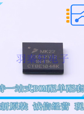 单片机(MCU/MPU/SOC) MK22FX512AVMC12 MAPBGA-121 NXP 全新原装