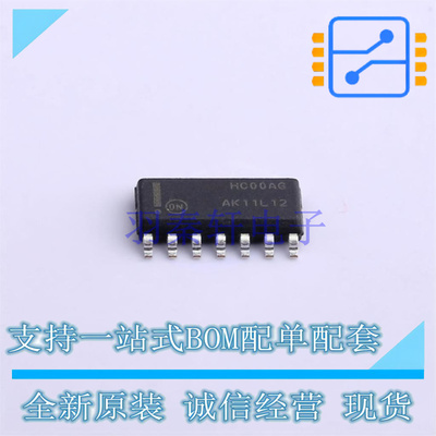 逻辑门 MC74HC00ADG SOIC-14 ON 全新原装正品