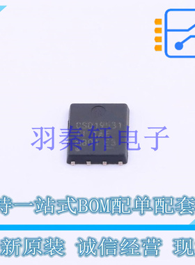场效应管(MOSFET) CSD19531Q5A DFN-8(4.9x5.8) TI 全新原装进口