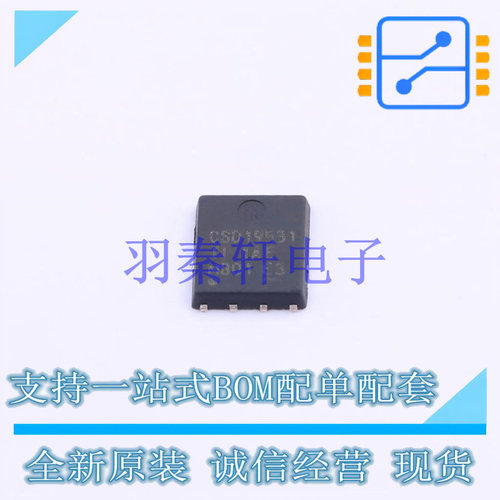 场效应管(MOSFET) CSD19531Q5A DFN-8(4.9x5.8) TI 全新原装进口