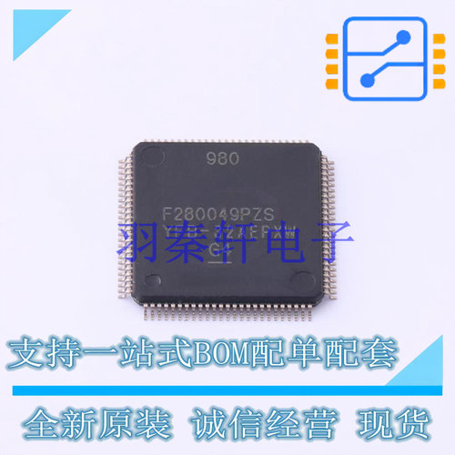 单片机(MCU/MPU/SOC) F280049PZSR QFP-100 TI 全新进口