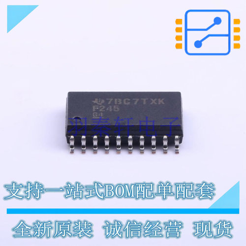 缓冲器/驱动器/收发器 74F245D SOIC-20 NXP 全新原装正品