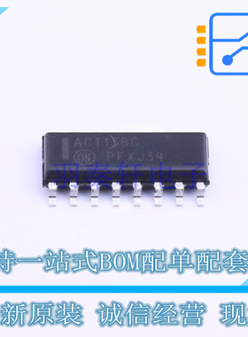 信号开关/编解码器/多路复用器 MC74ACT138DR2G SOIC-16 ON 全新