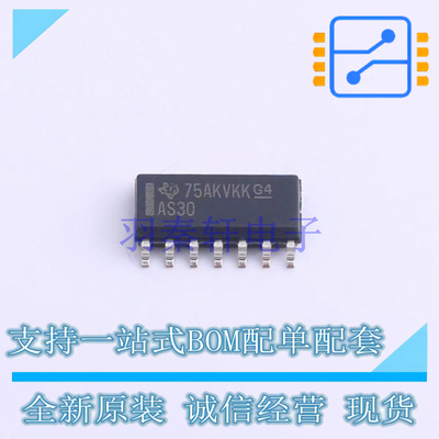 逻辑门 SN74AS30DR SOIC-14 TI 全新原装正品