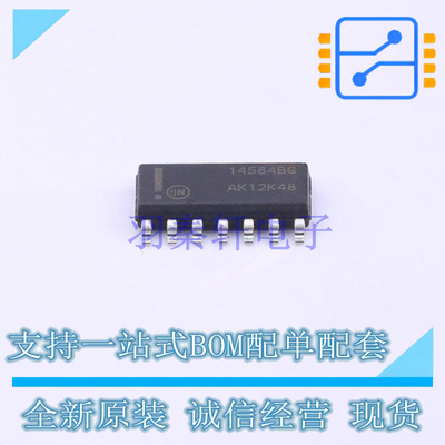 反相器 MC14584BDR2G SOIC-14 ON 全新原装正品