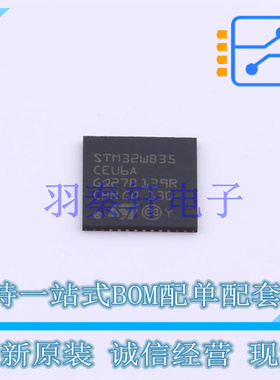 单片机(MCU/MPU/SOC) STM32WB35CEU6A UFQFPN-48(7x7) ST 全新原