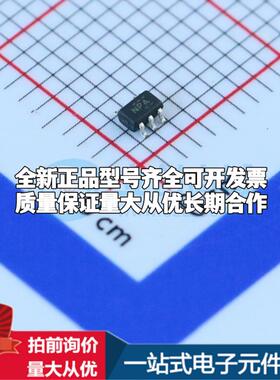 全新正品TPS3801L30DCKR SC-70-5 监控和复位芯片 质量保证可开票