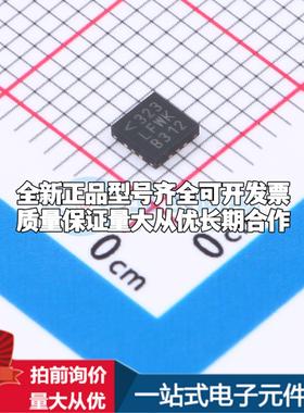 全新正品LTC2945HUD#PBF QFN-12(3x3) 监控和复位芯片 质量保证可