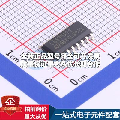 全新正品L6599ATDTR SO-16 AC-DC控制器和稳压器 质量保证