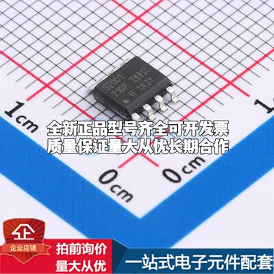 全新正品IRS2001STRPBF SOIC-8 栅极驱动IC 质量保证