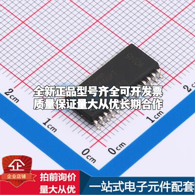 全新正品6EDL04I06PT SO-28-300mil 栅极驱动IC 质量保证