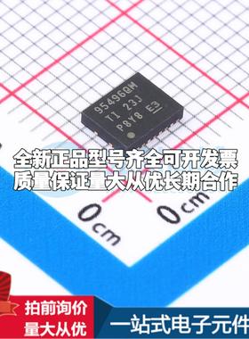 全新正品CSD95496QVMT VSON-18-EP(4x5) 栅极驱动IC 质量保证