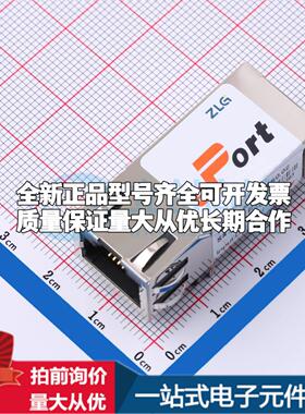 全新ePort-M 插件 以太网连接器(RJ45 RJ11)原装正品可开票