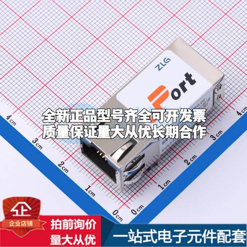 全新ePort-M 插件 以太网连接器(RJ45 RJ11)原装正品可开票