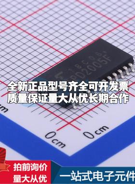 全新正品TPD2005F(EL,F) SSOP-24-6.0mm 功率电子开关 质量保证